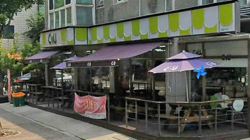 CU便利店