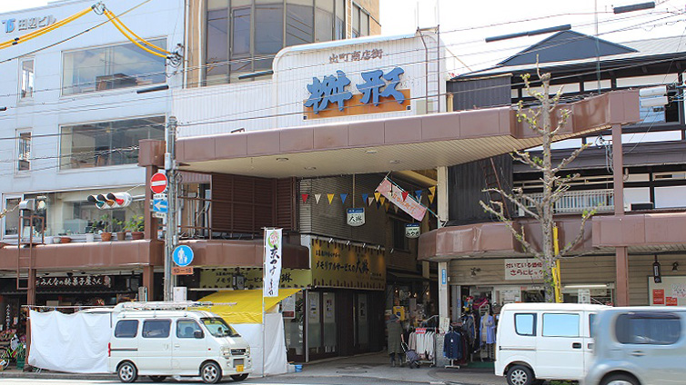 出町枡形商店街