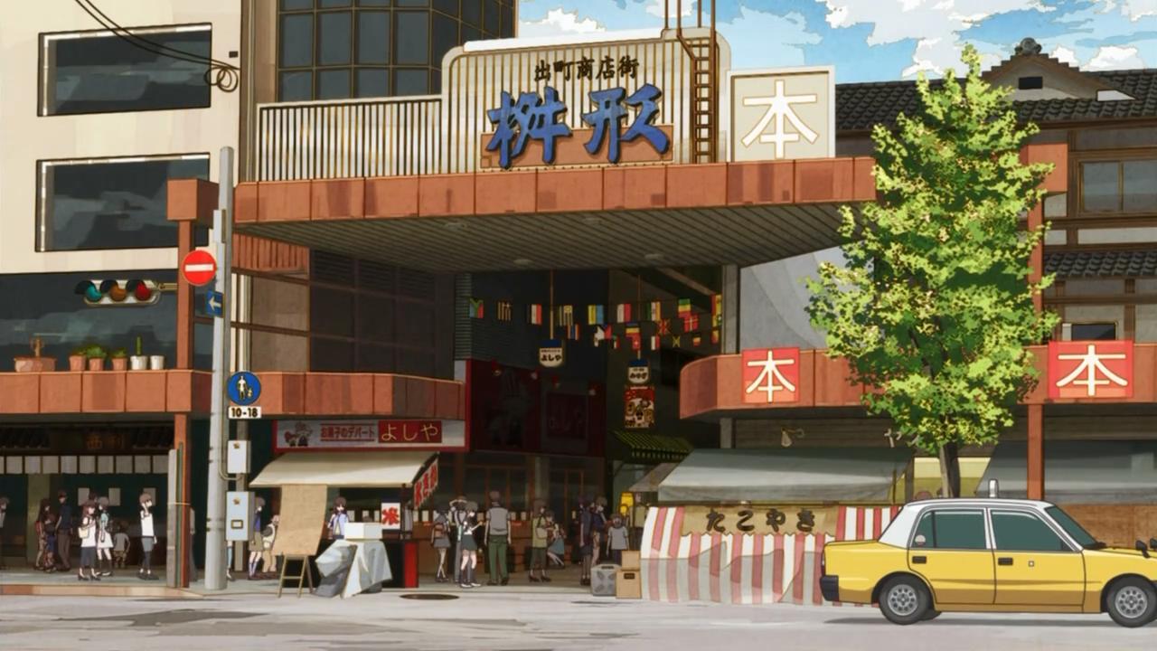商店街