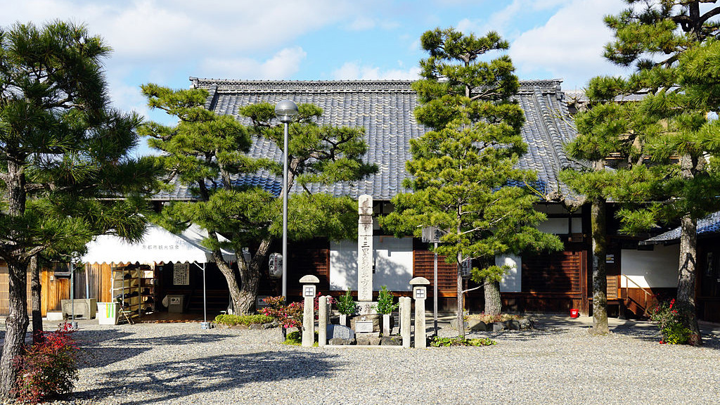 六道珍皇寺