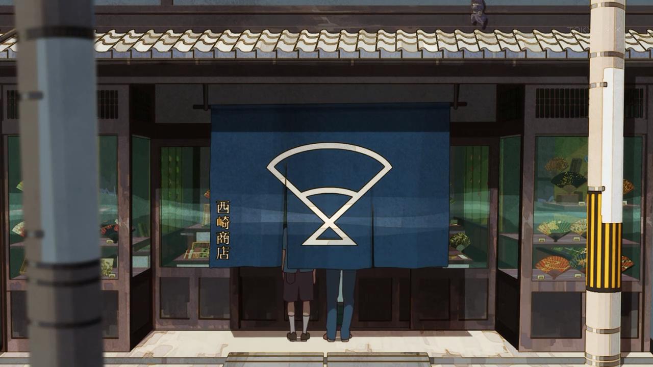 扇子店