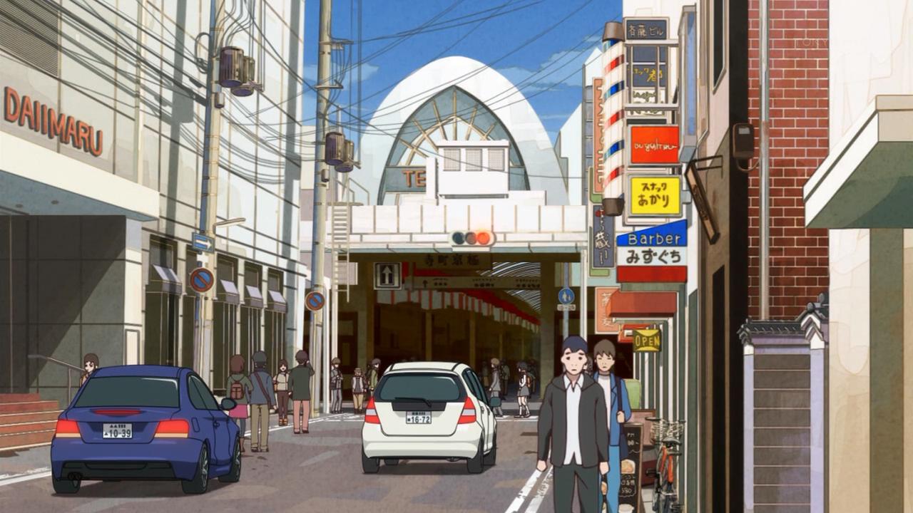 商店街前