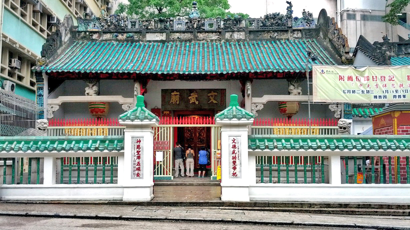 文武庙