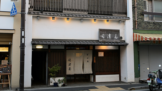 司津屋荞麦面