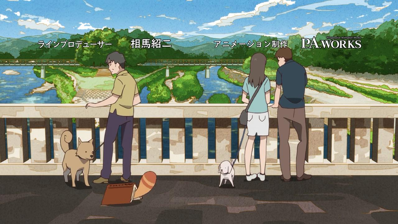 矢四郎过桥