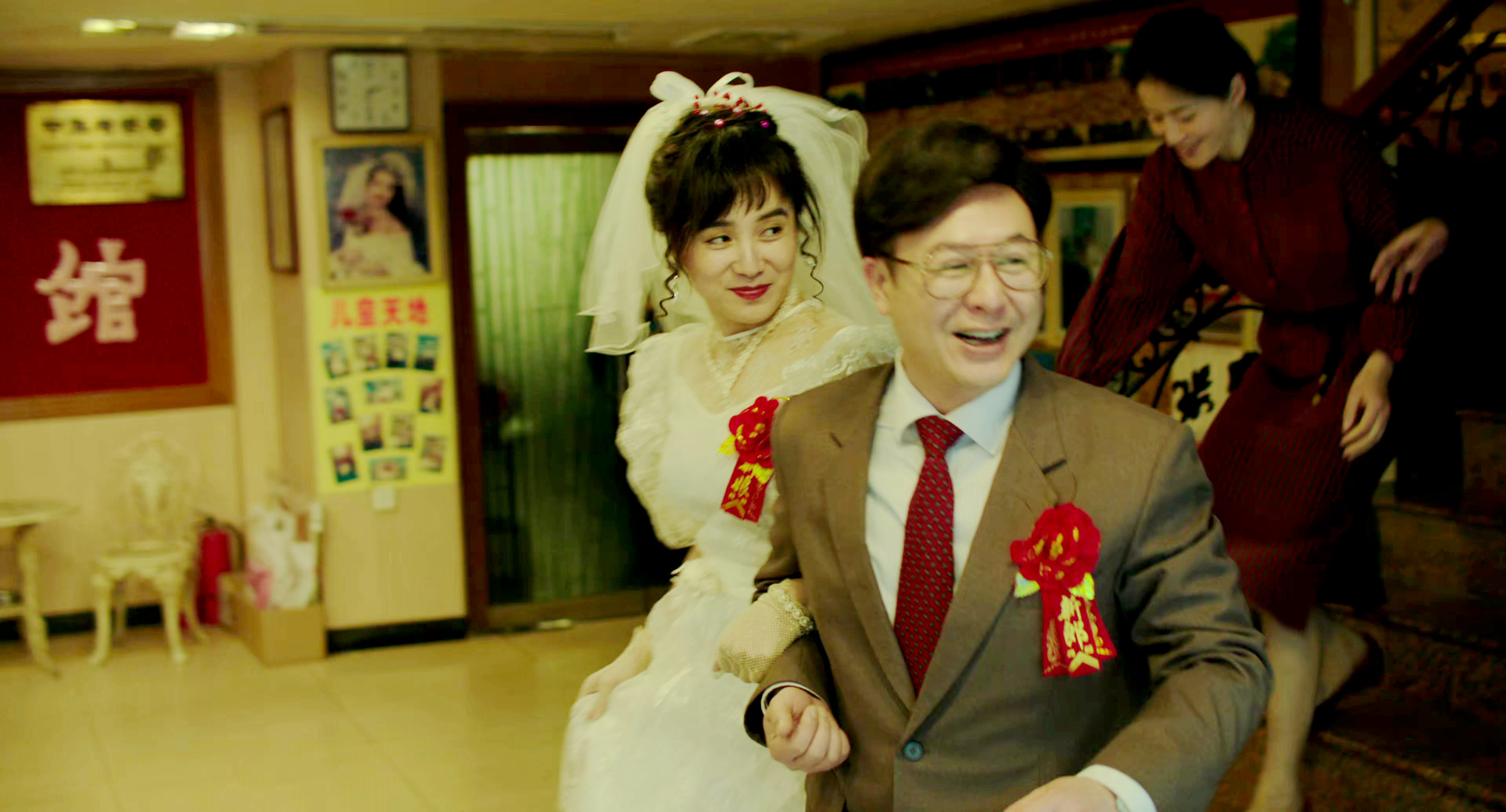 林慧结婚摔倒