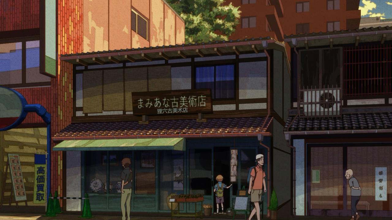 古美术店