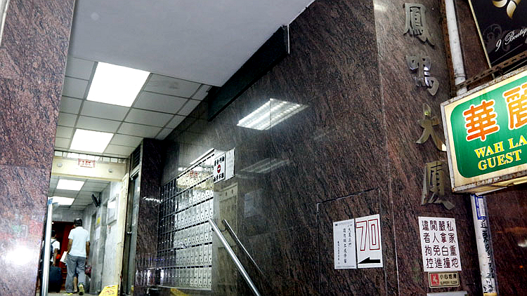 凤鸣大厦