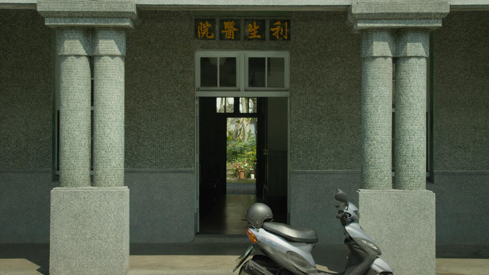 诗诗看骨伤的医院