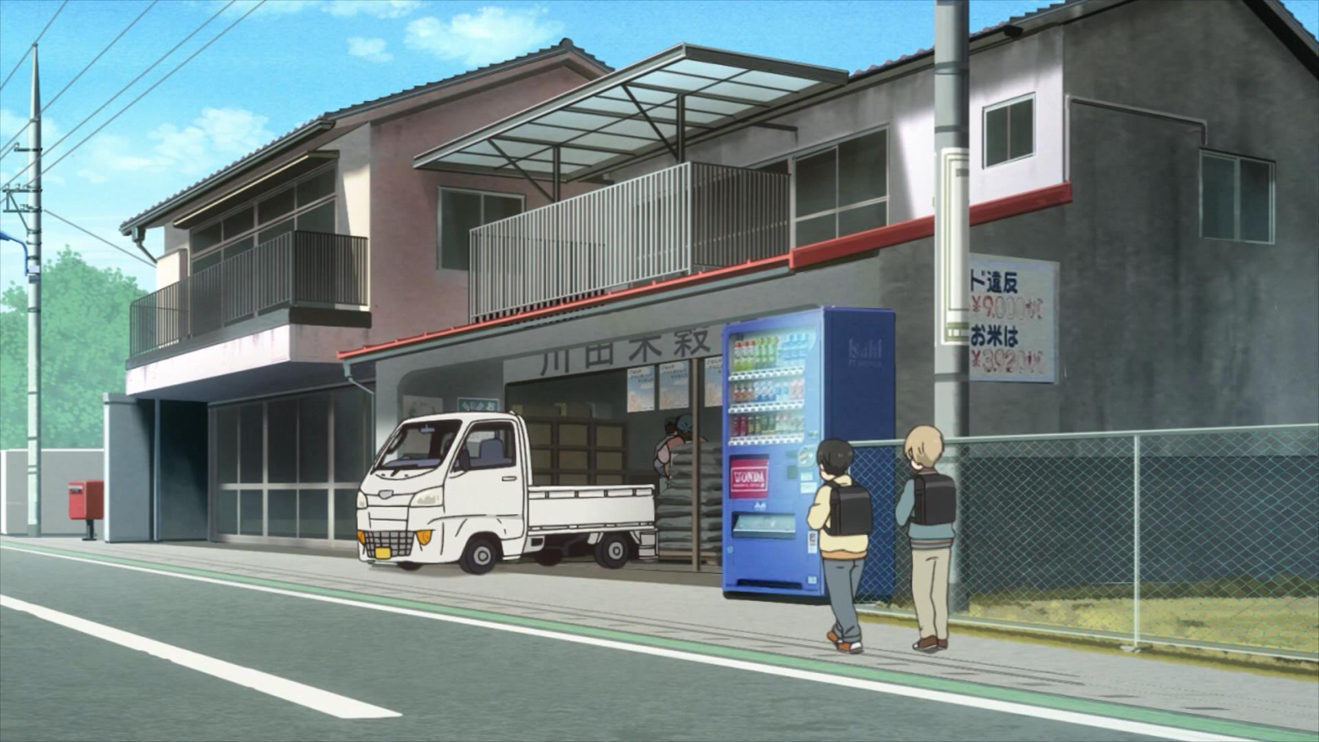 结成家米店