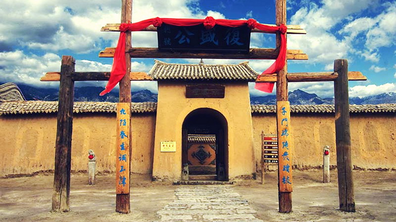 牛府