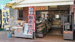 铃木熟食店