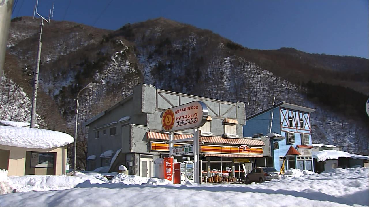 补给便利店