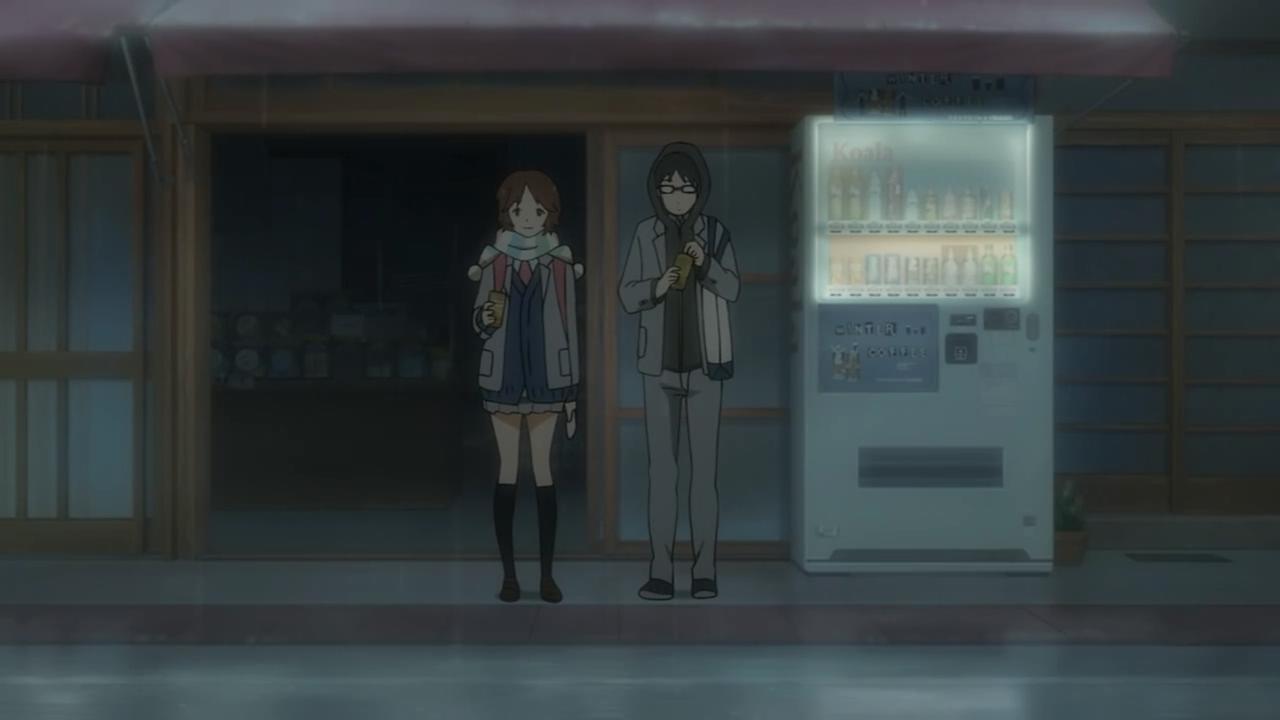 有马与椿避雨
