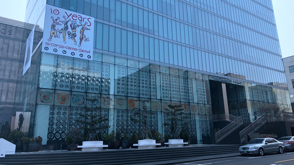 10 Corso Como首尔清潭洞店
