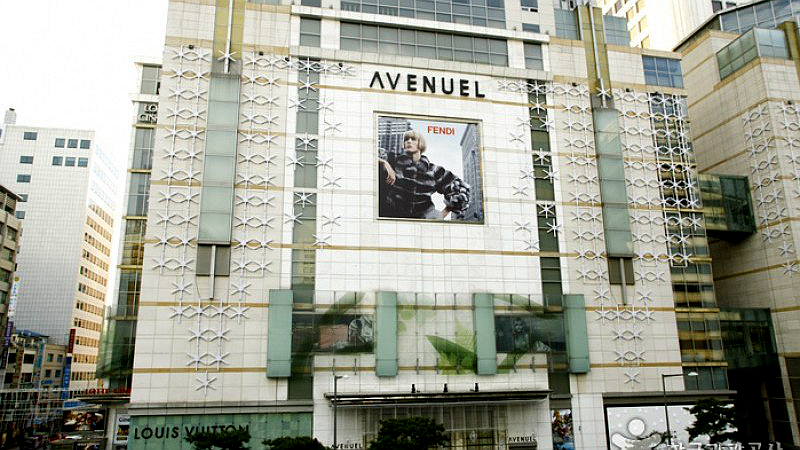 乐天AVENUEL总店