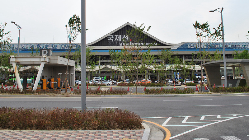 金浦国际机场