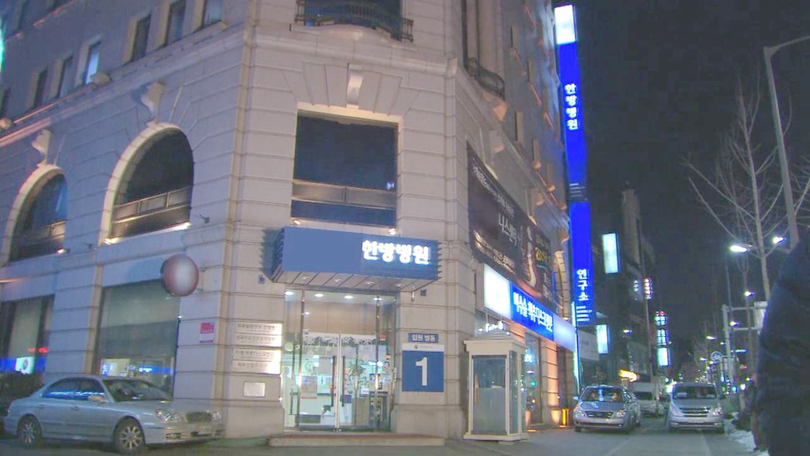 替身演员体检医院