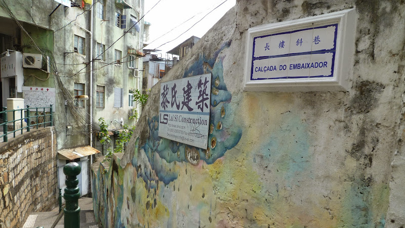 长楼斜巷