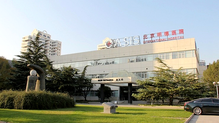 北京明德医院