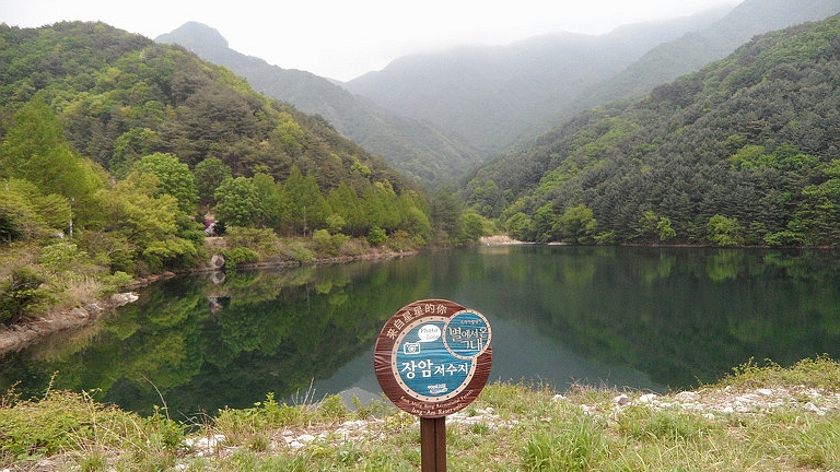 长岩水库