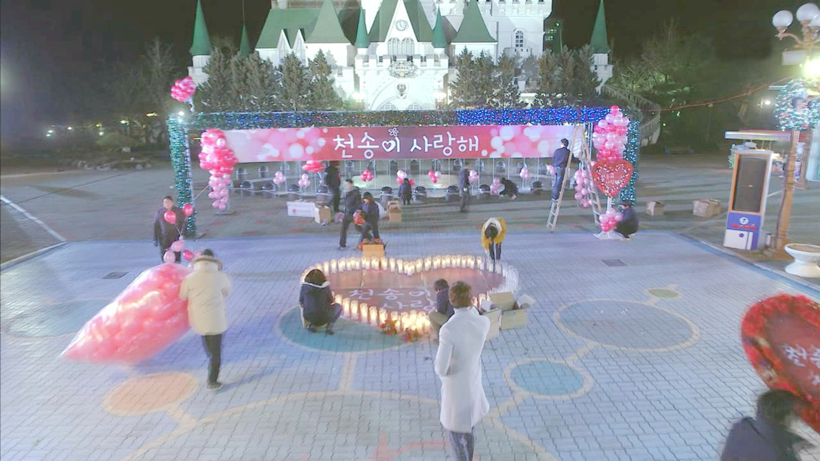 李辉京求婚的乐园