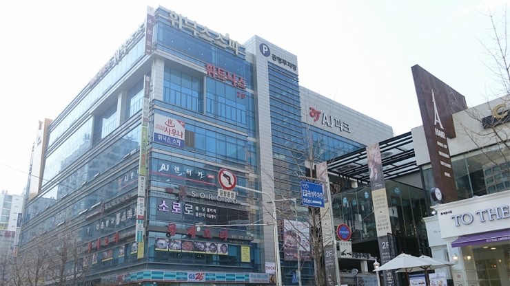 凤凰健身AJ停车场店