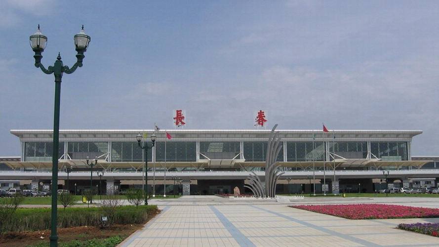 长春龙嘉国际机场