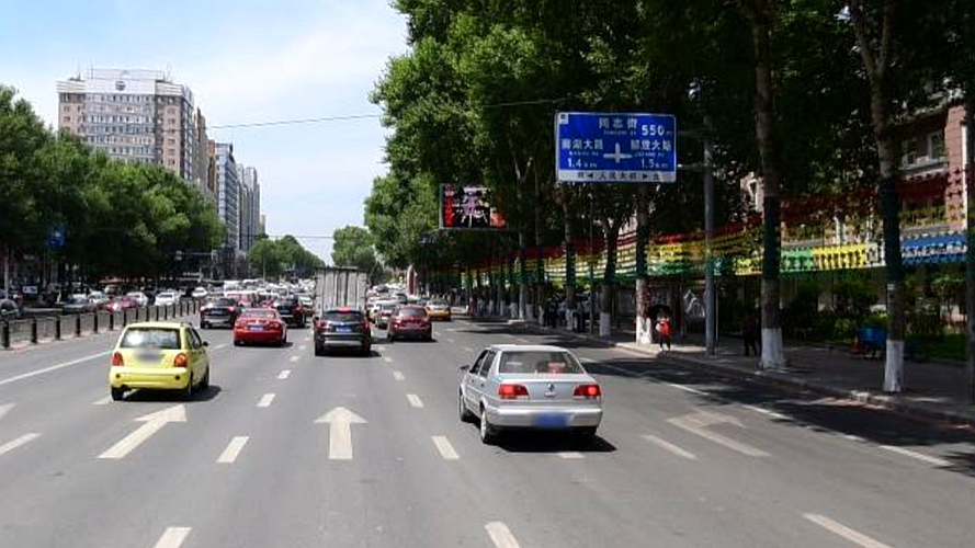 自由大路