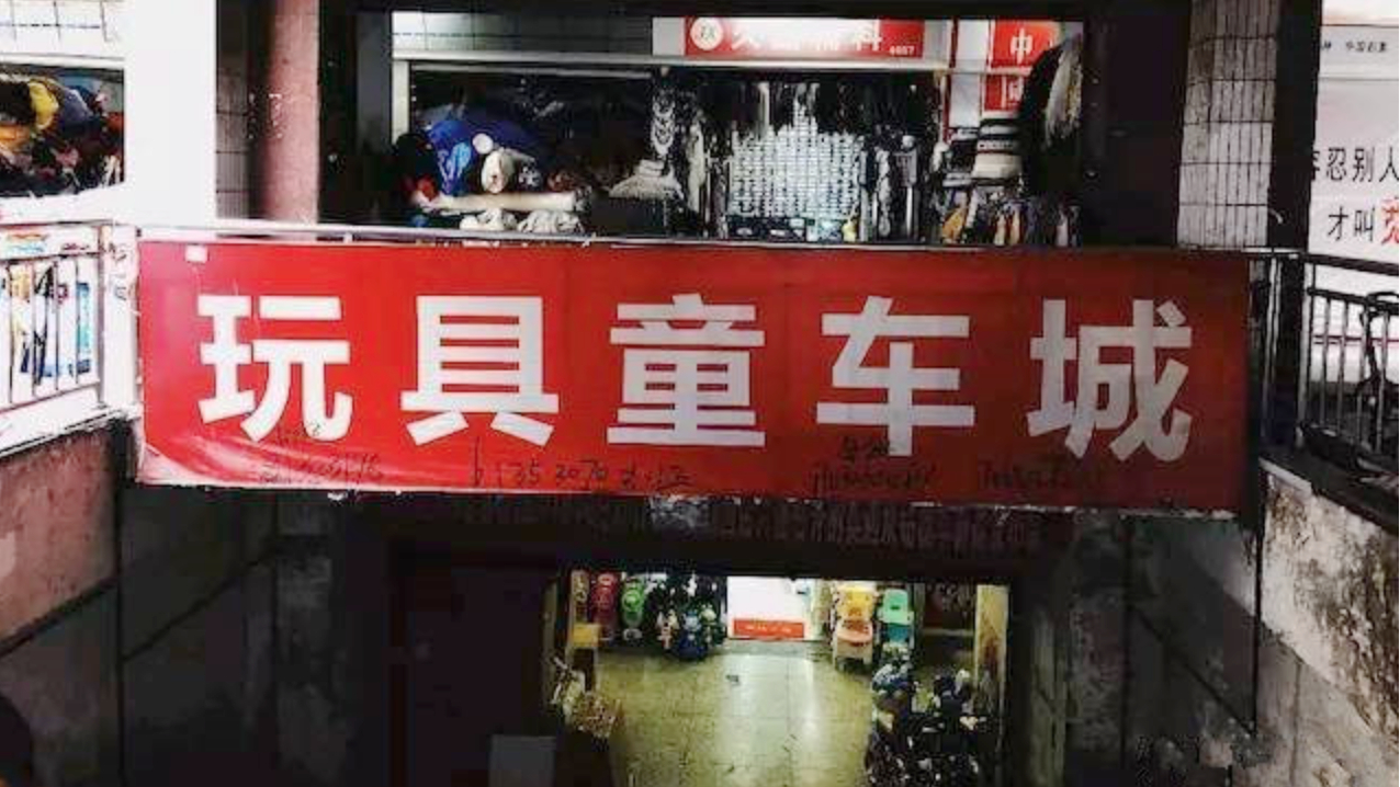银星商城