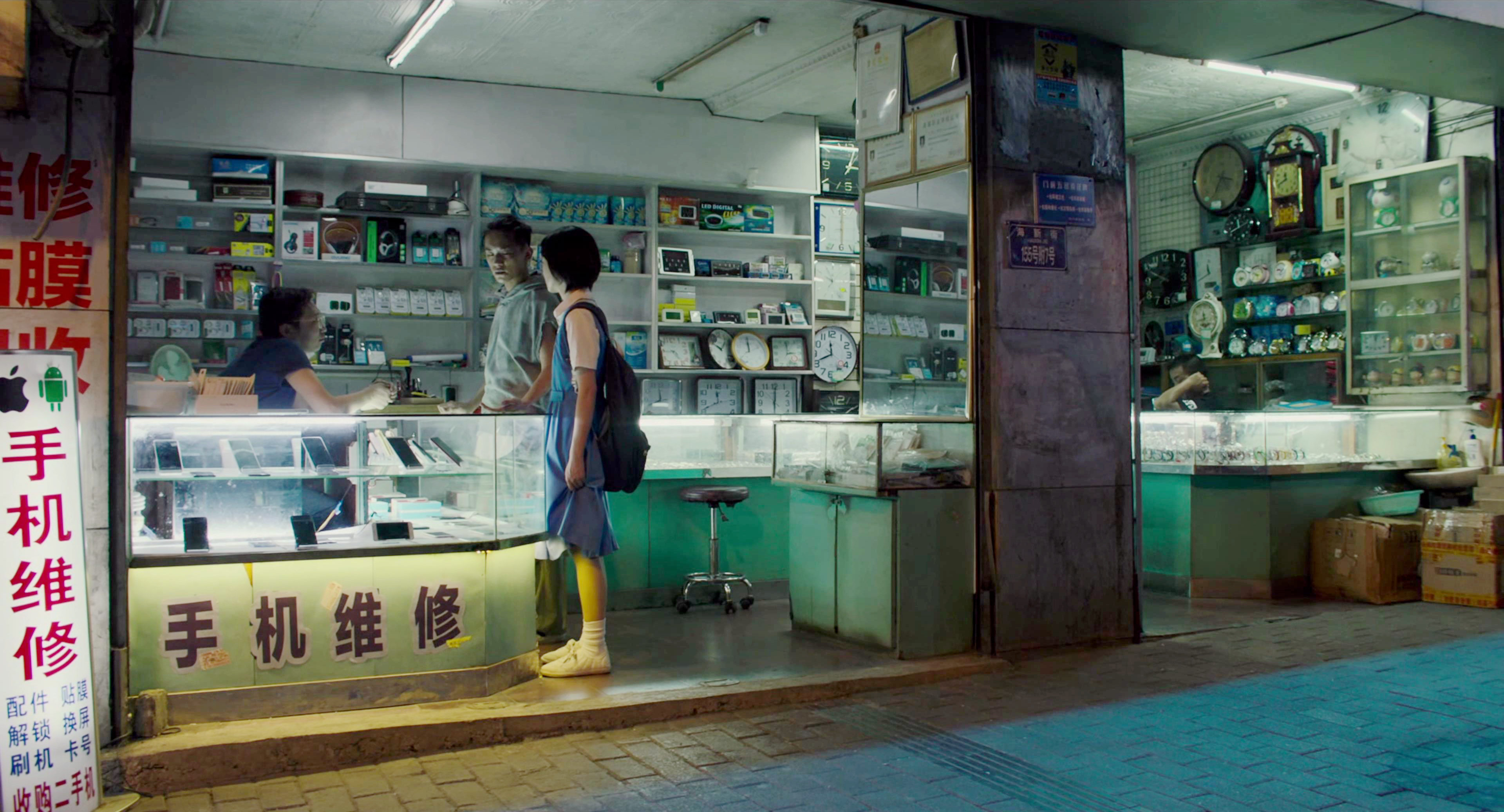 手机店