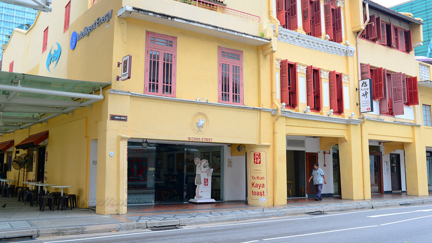 亚坤咖椰吐司远东广场店