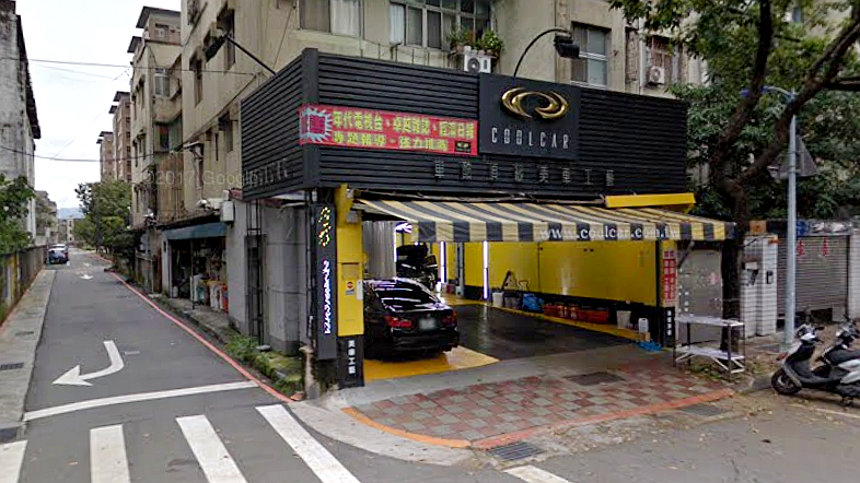 车酷顶级美车工艺健康店