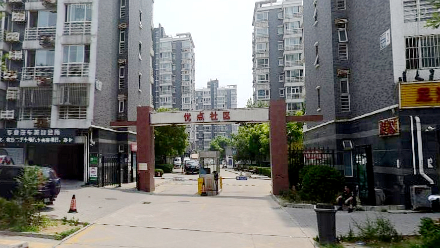 优点社区