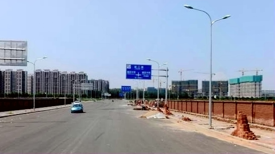 经二路