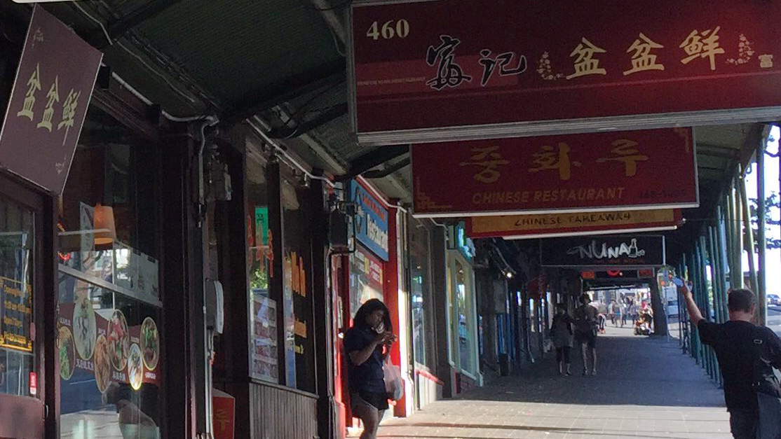 富记盆盆鲜