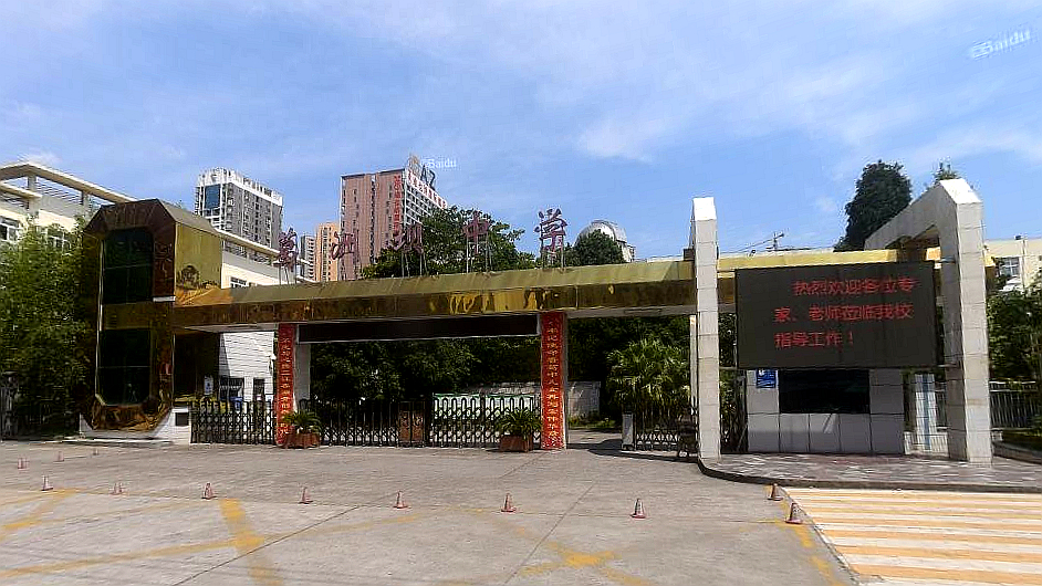 葛洲坝中学老校区