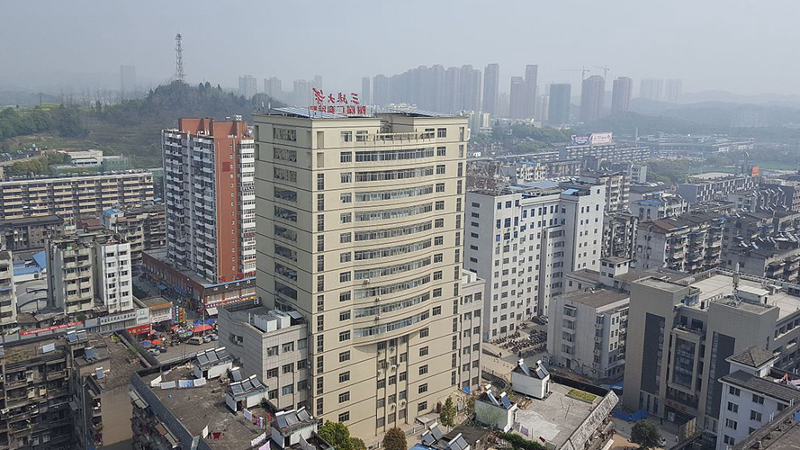 三峡大学附属仁和医院