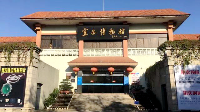 宜昌市美术馆