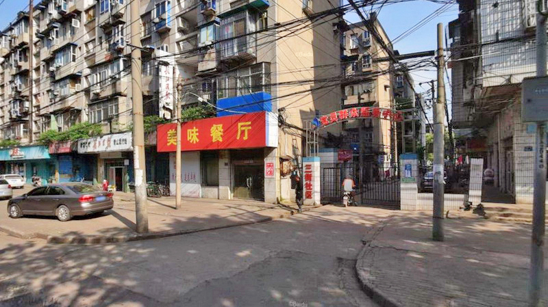 三街社区西北1门