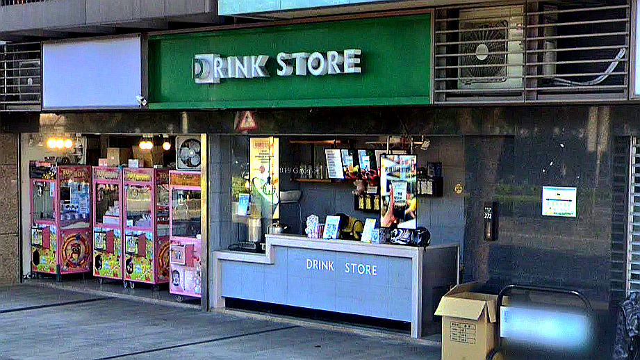 水云堂汐峰店