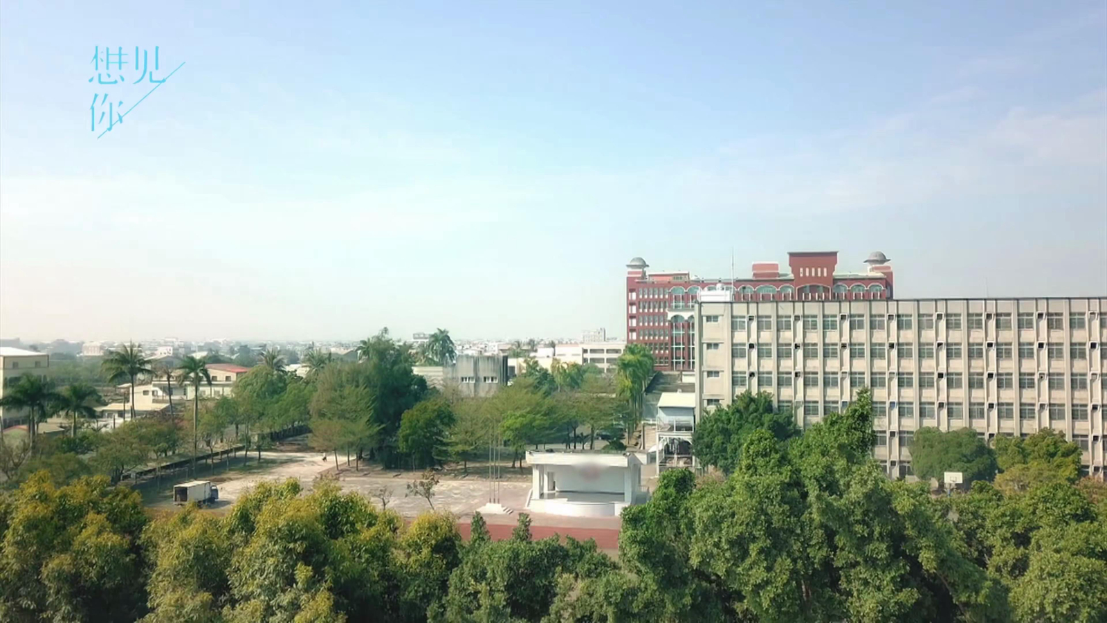 凤南中学