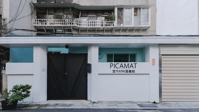 Picamat室内材料图书馆