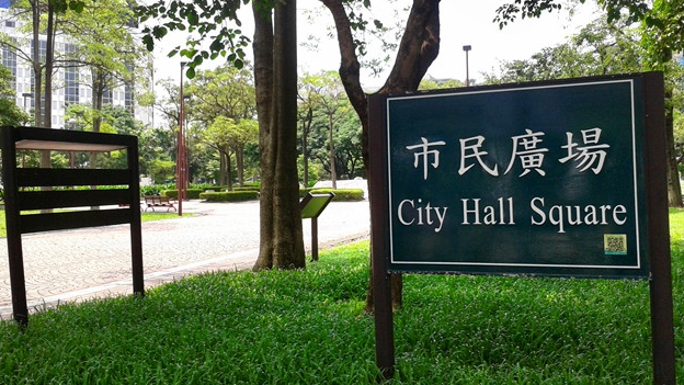 市民广场