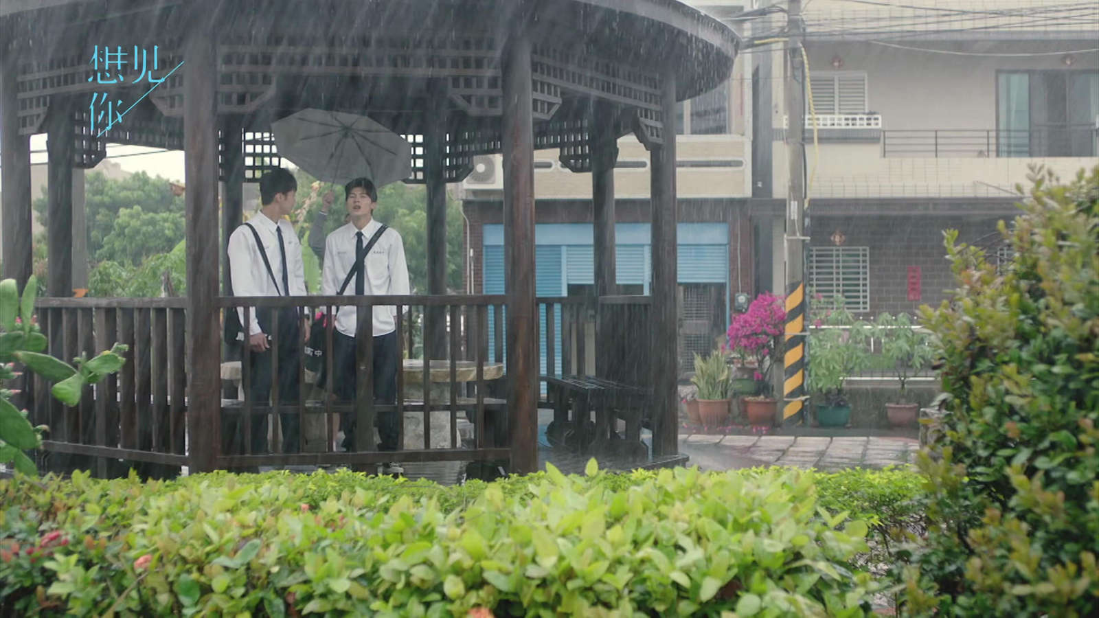 避雨凉亭&雨中奔跑