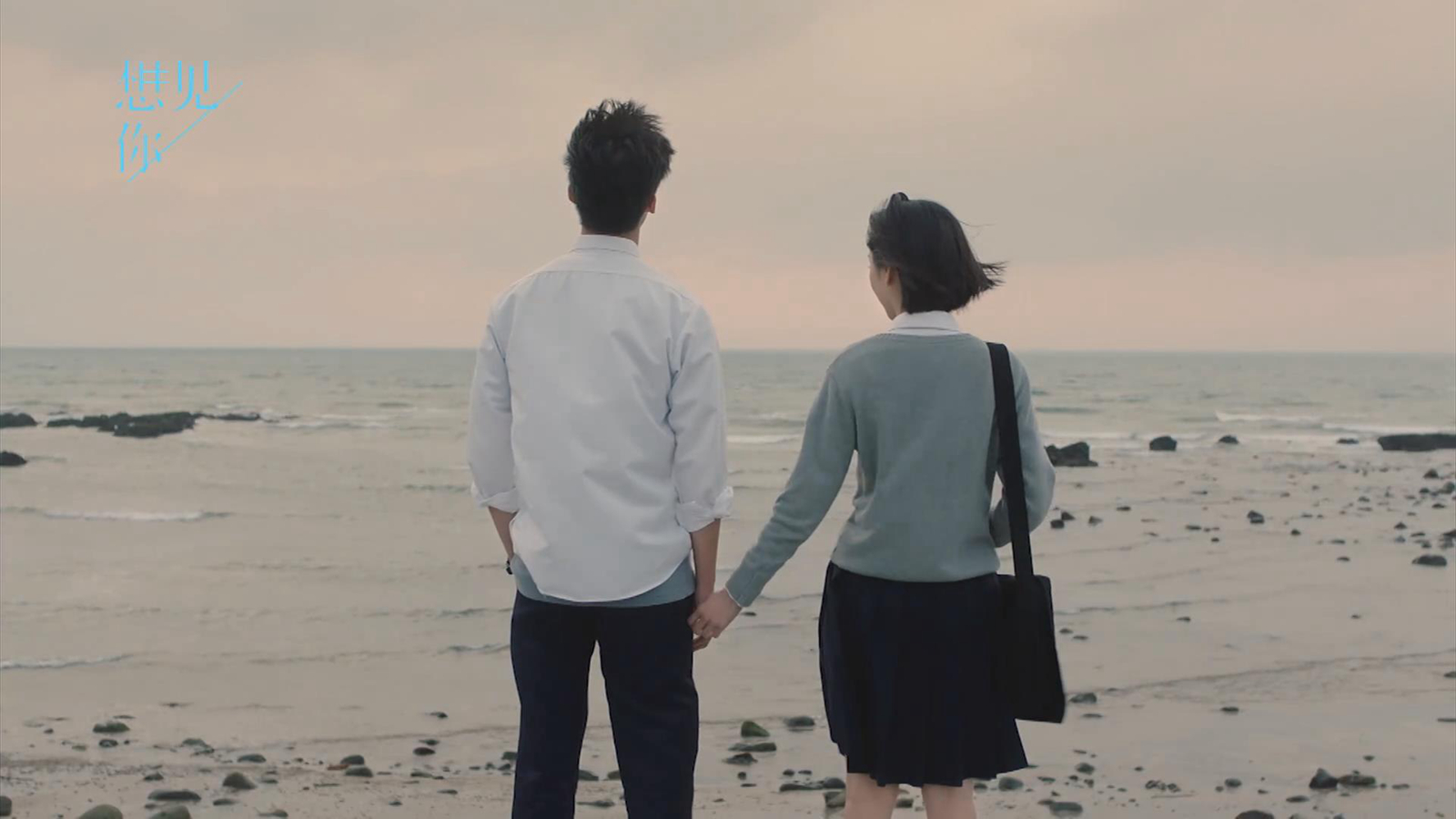 陈韵如李子维看海