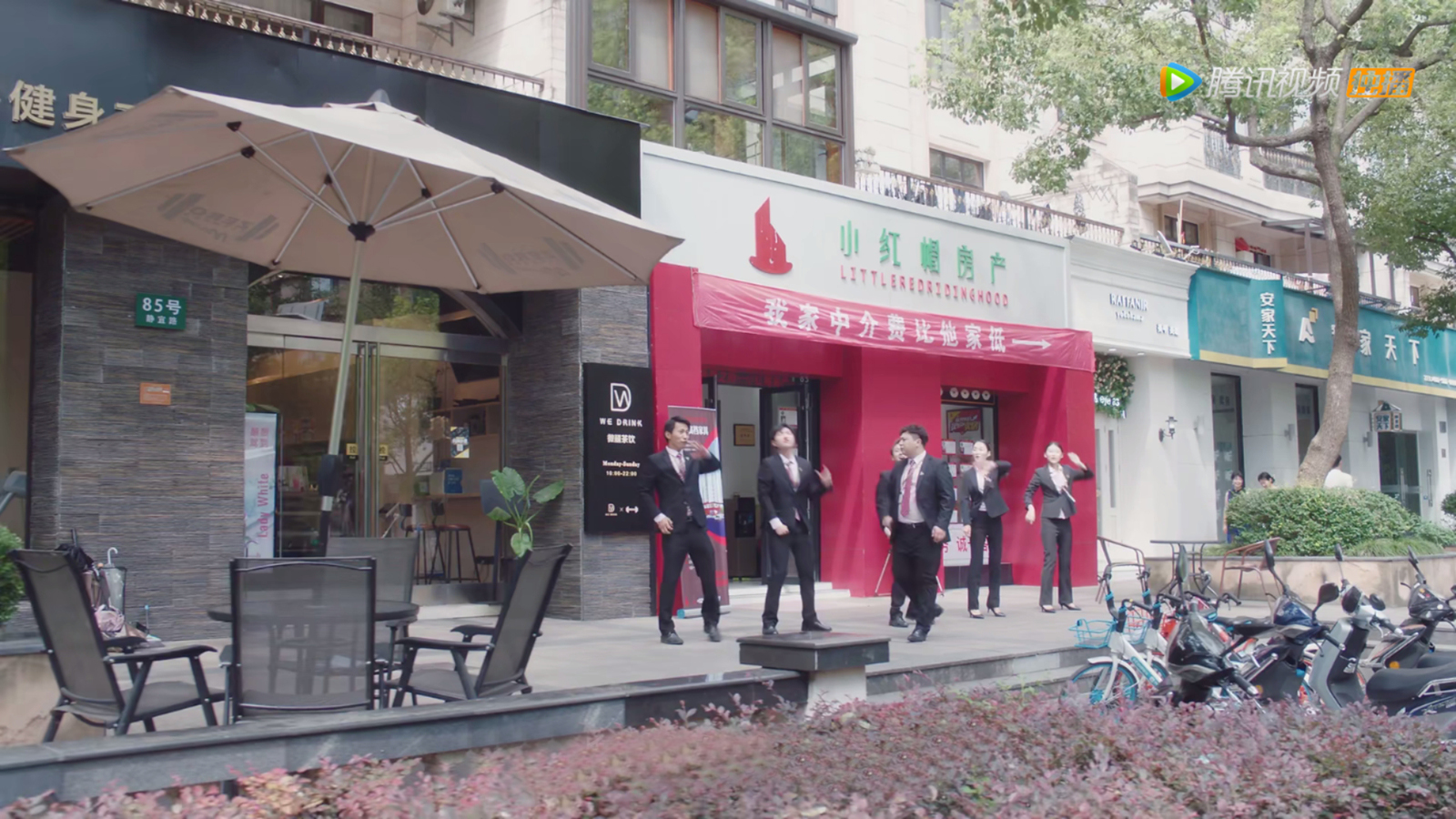 安家天下静宜门店