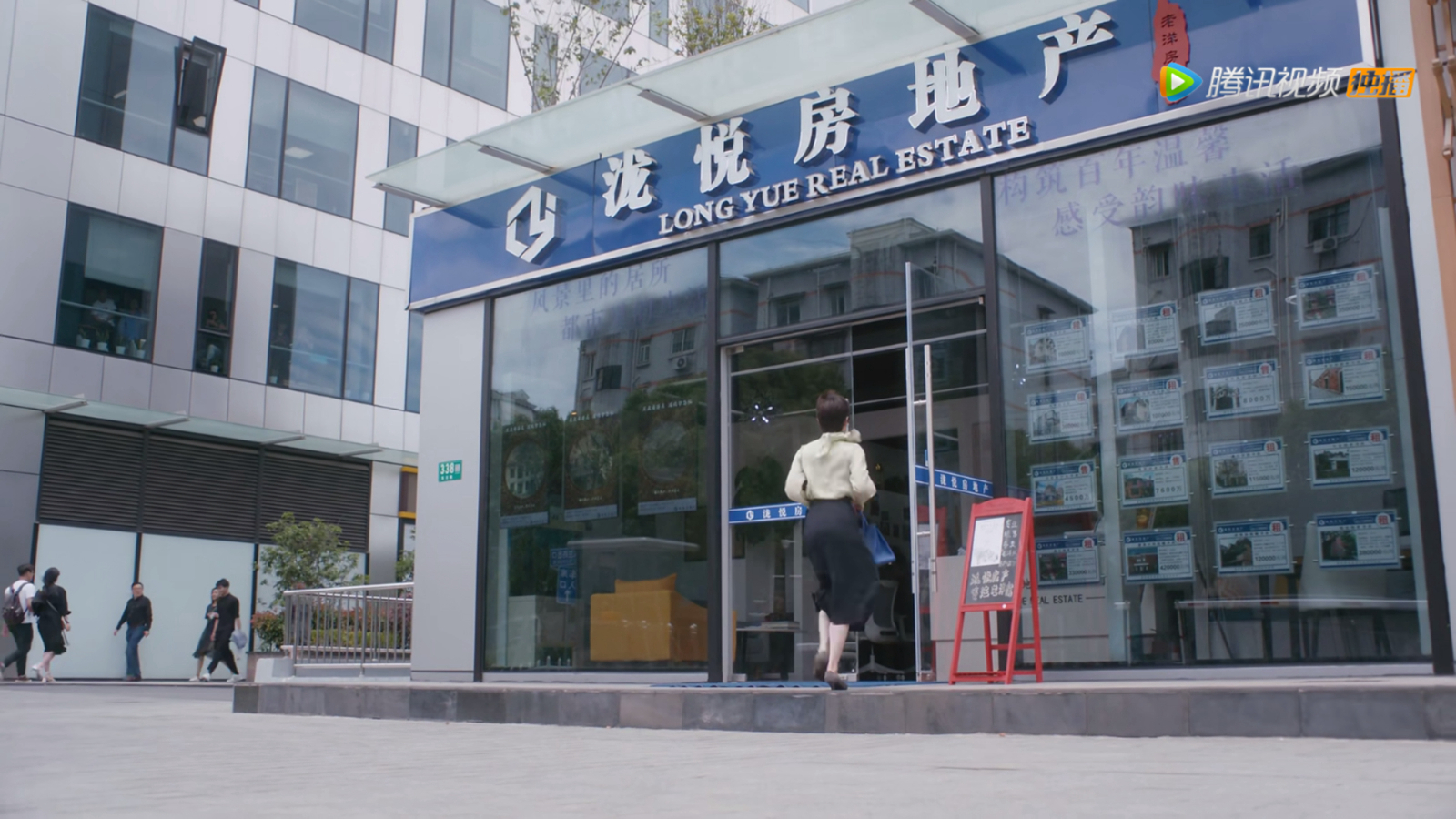 房似锦打探同行