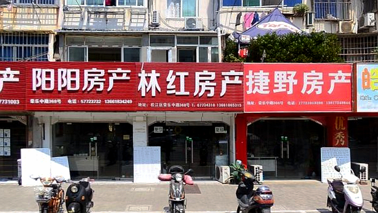 荣乐中路368号