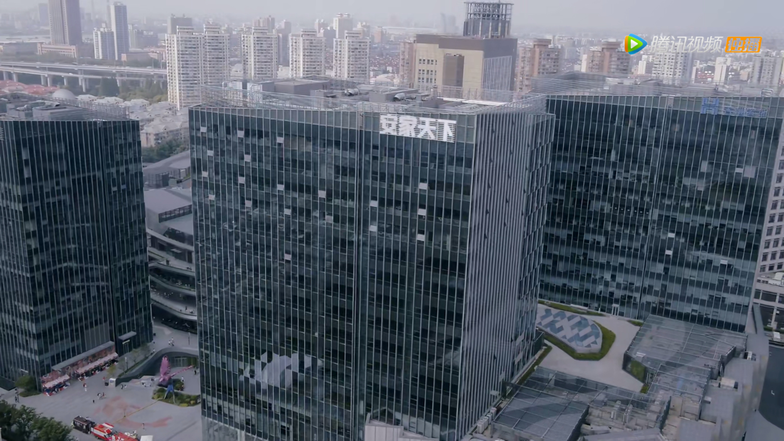 北京安家天下外景